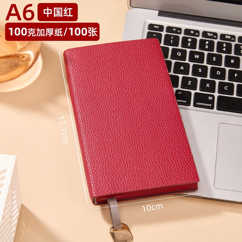 A6-리치 레드