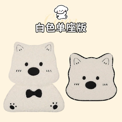 Seat cushion, seat cover Cushion Winter Cartoon Cute Single - winter-plushwest-highland-white-single-seat