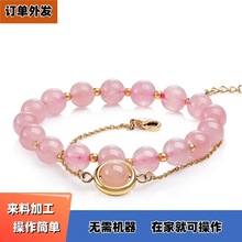 在家可做简单串珠子手工组装加工/活组装加工饰品组装外发承包