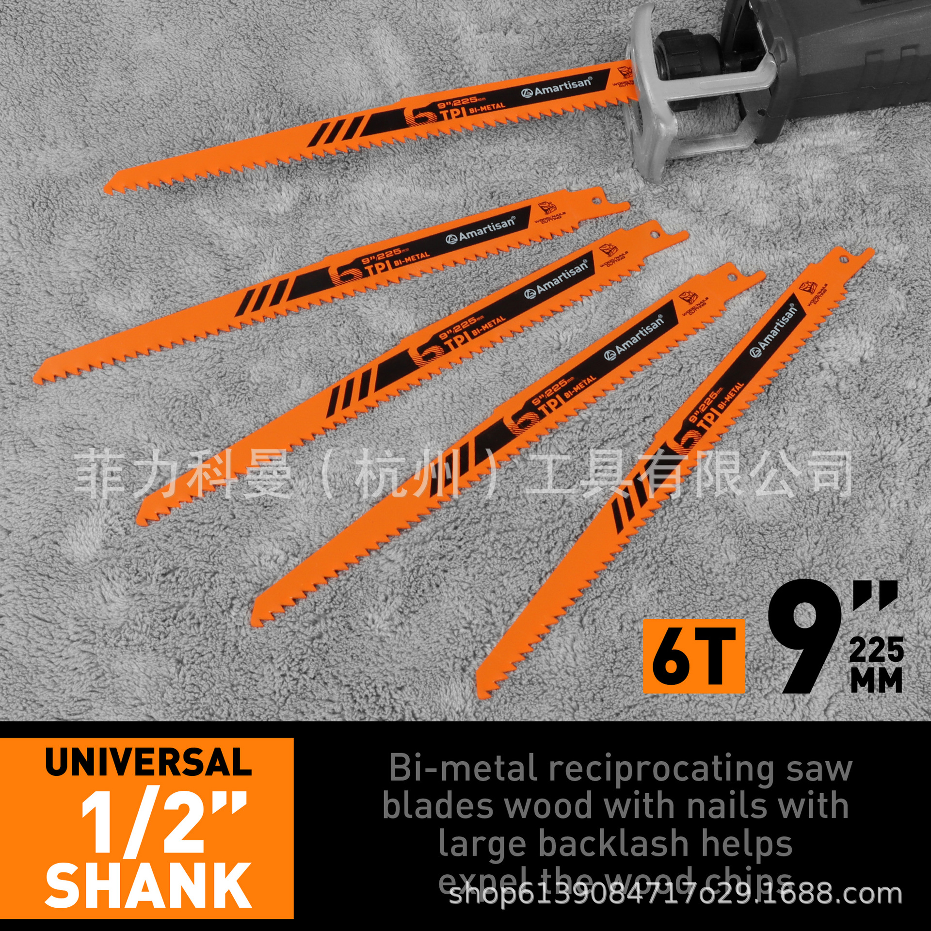 Juego de 5 piezas de hoja de sierra recíproca de corte de metales pesados, 9 pulgadas 6TPI, hoja de sierra bimetálica