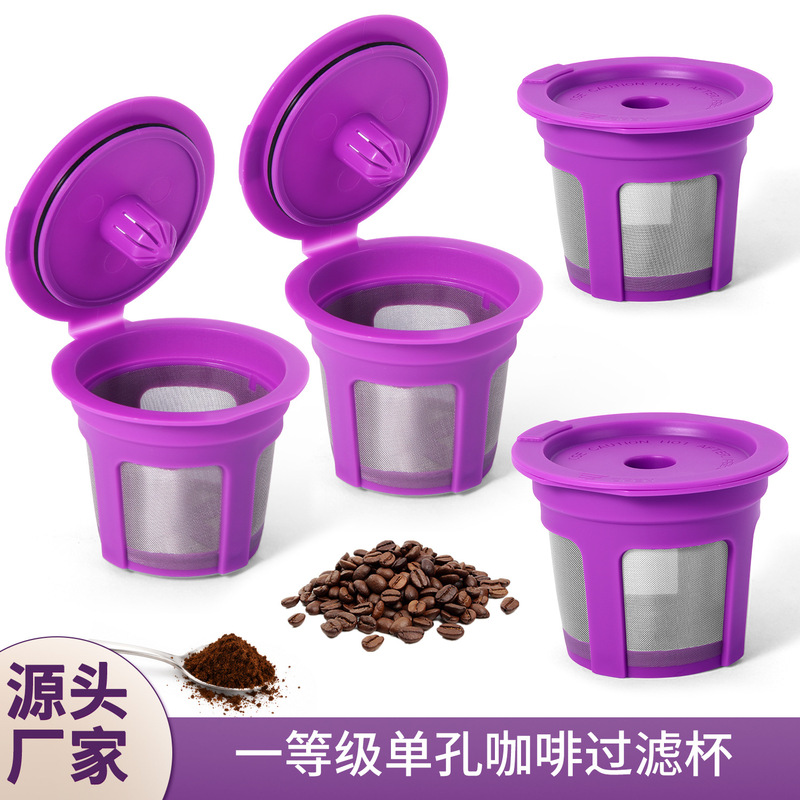 Manufacturer Kcup Coffee Capsule Cup Keurig Reusable Single-Hole Plastic Coffee Filter Cup with Lid Manufacturer Kcup Coffee Capsule Cup Keurig Reusable Single-Hole Plastic Coffee Filter Cup with Lid