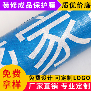 ��Ĥ�b���҃ȵ��汣�oĤ�Ӻ���ĥ���b��һ���Եشu�ɴu�ذ���o�|
