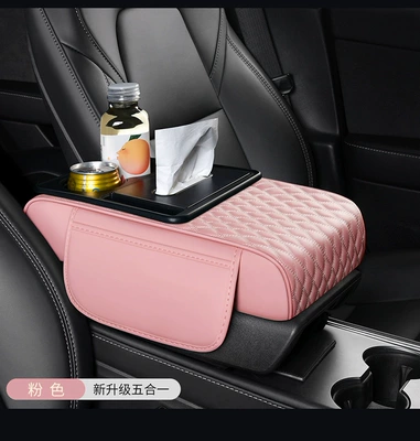 Holder Integrated Armrest Box Pad, Armrest box pad - pink