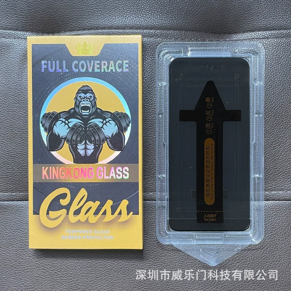 Huawei side glue dust-free warehouse second-hand sticker box [anti-peeping] (independent packaging)