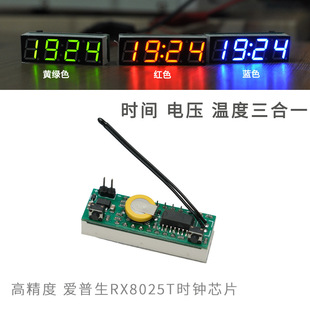 Highly precise watch, module, electronic glowing thermometer