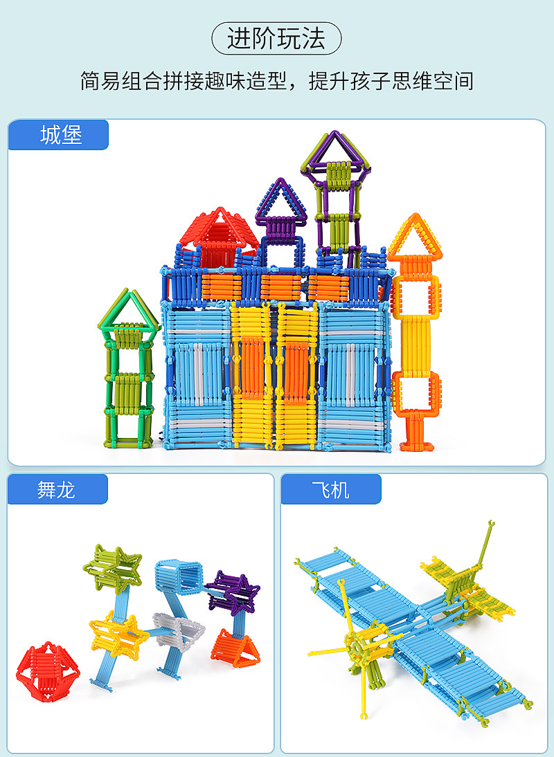 华隆百变风车HL6039_13