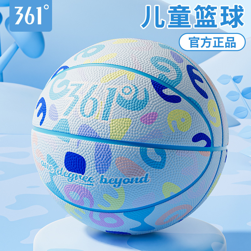 361°正品篮球儿童5号小学生训练5-7号小孩男女耐打蓝球皮球|undefined