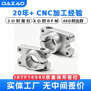 cnc数控加工来图定制镁合金汽车转向管卡箍