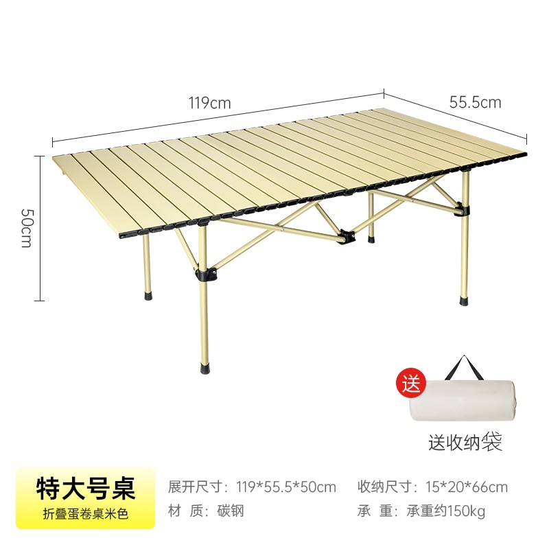 [6~10인 추천] 오프화이트 대형 120CM 롱테이블 (두꺼운 수납가방 포함)