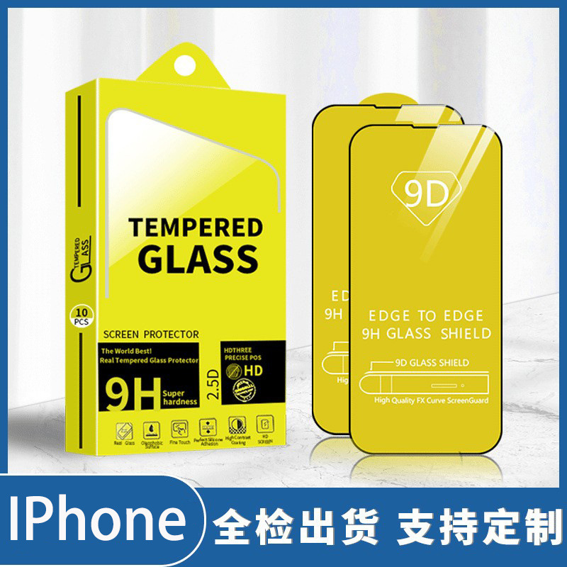 15 Wholesale Tempered Glass Screen Protectors for iPhone 13, High-Definition Film for Apple 12, Phone Film for 14, Screen Protector for 11, Tempered Glass Film for 16