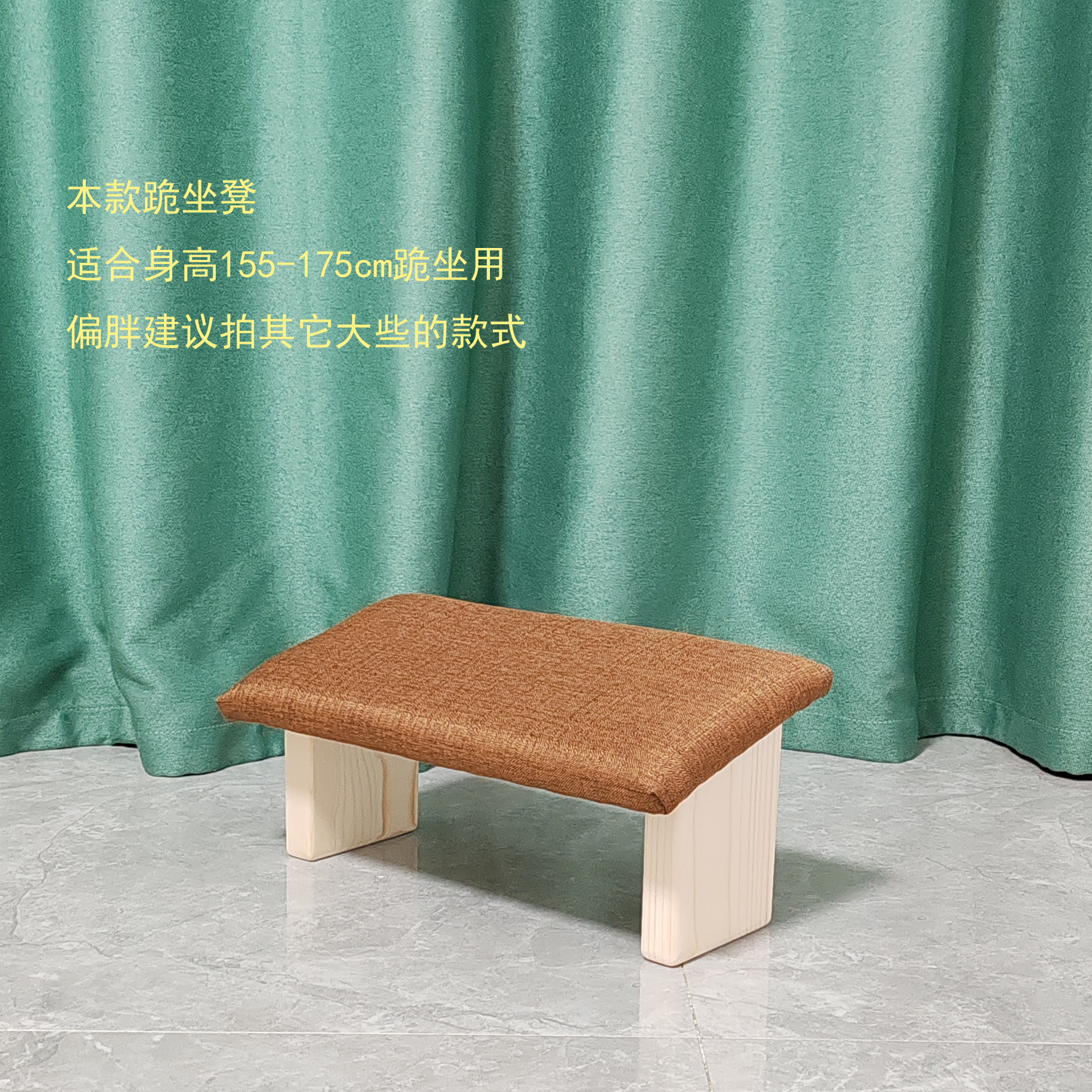 Taburete de meditación de madera sólida plegable, taburete de meditación, taburete de pierna, taburete de rodillas, taburete de rodillas, taburete inclinado