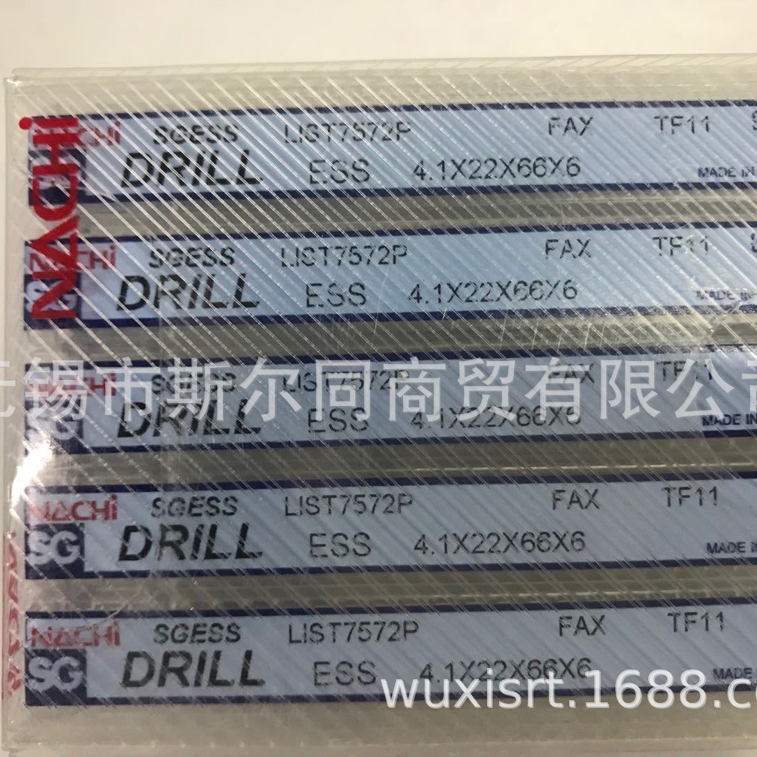 日本NACHI不二越 钻头 L7572 直径4.1*22*66*6  全系列可订货