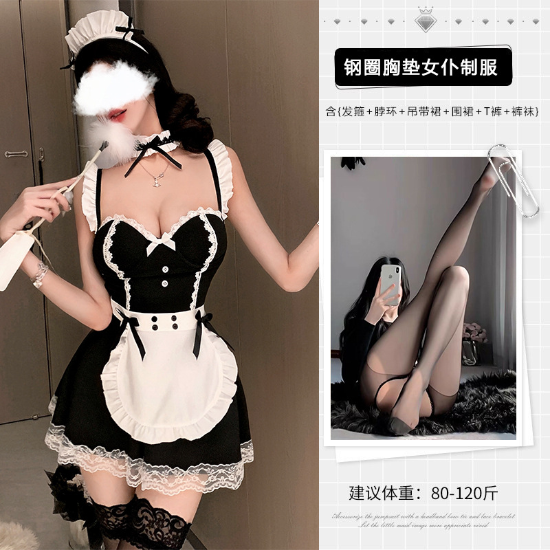 머리띠 + 넥링 + 잠옷 + 속옷 + 앞치마 + 팬티스타킹