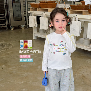 9.6�¿����£�Ůͯ������L��t�����b���e��ͨ��ͯ����Ů�����·�