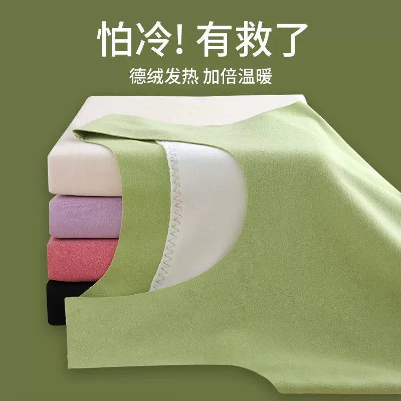 定制德绒保暖背心加绒发热黑科技贴片秋冬女双面磨毛无痕内搭马甲