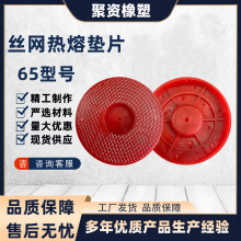 �ź������ۉ|Ƭ�tɫ�F�z�WPE�z�W��ˮ���ˮ�����׿����²���