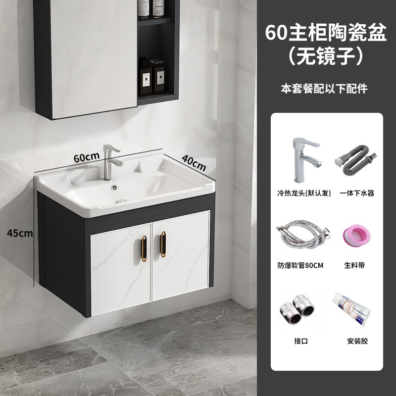 Montado en la pared gabinete de baño de aluminio espacio combinación moderna minimalista lavabo de baño lavabo Mesa de roca placa lavabo piscina