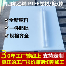 ���ķ�PTFE���͸ߜ��F������Ƭ���ݻ��Ӿ��ķ���ϩ���ӹ���������