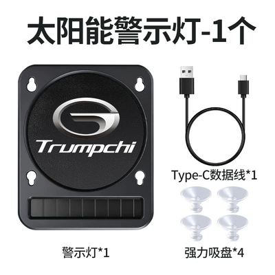 Cup Type, Window Ambient Light, Other lights - trumpchi