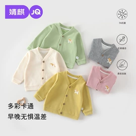 连身衣、爬服;孕妇裤;童套装