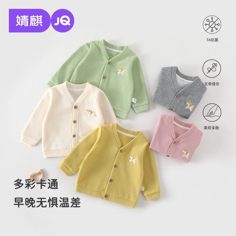 JQ Jingqi Baby Outerwear Spring 2026 New Style Stylish Cardigan Top Children's Clothing Spring and Autumn Toddler Wear