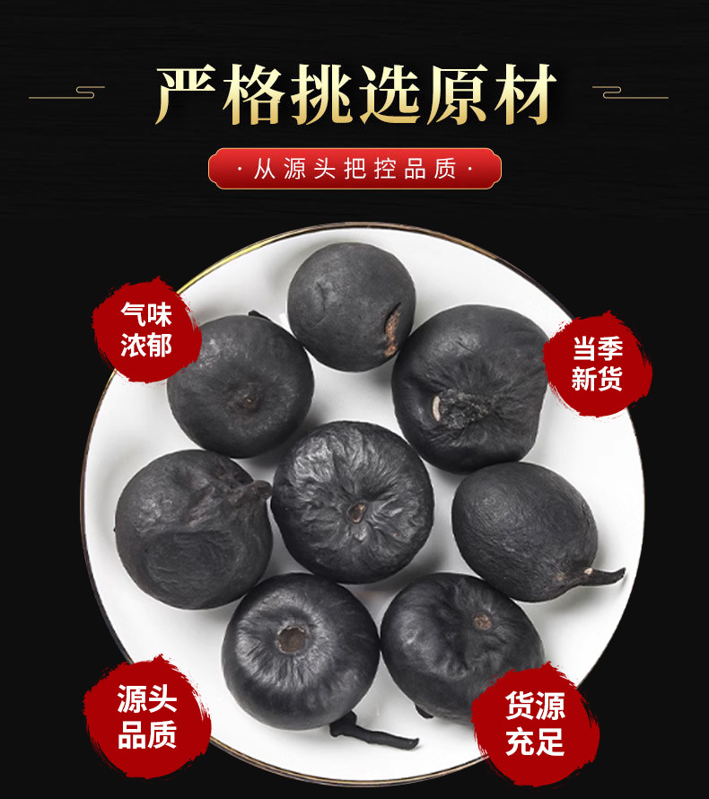 Wu Ling Shen (Xylaria nigripes) — Wild Black Fungus Sclerotium, Dried Food Herb 500g key features