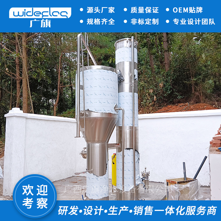 乡镇饮水安全一体化净水工程 解决农村饮用水困难问题