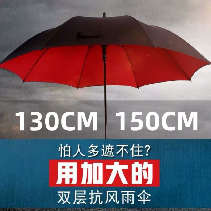 Big double-layer durable automatic extra large umbrella for men and women