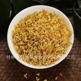 桂林金桂花桂花干花桂花茶桂花组合花茶微波桂花无硫桂花厂家批发