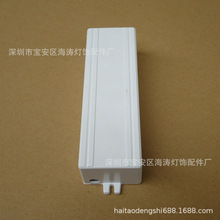 ������ߴ�135x45x34mm ��ˮ���Դ��������ɹ���Դ��HT-447