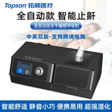 ������ú����C�pˮƽȫ�Ԅ��t��˯�ߟo�����ֹ��������