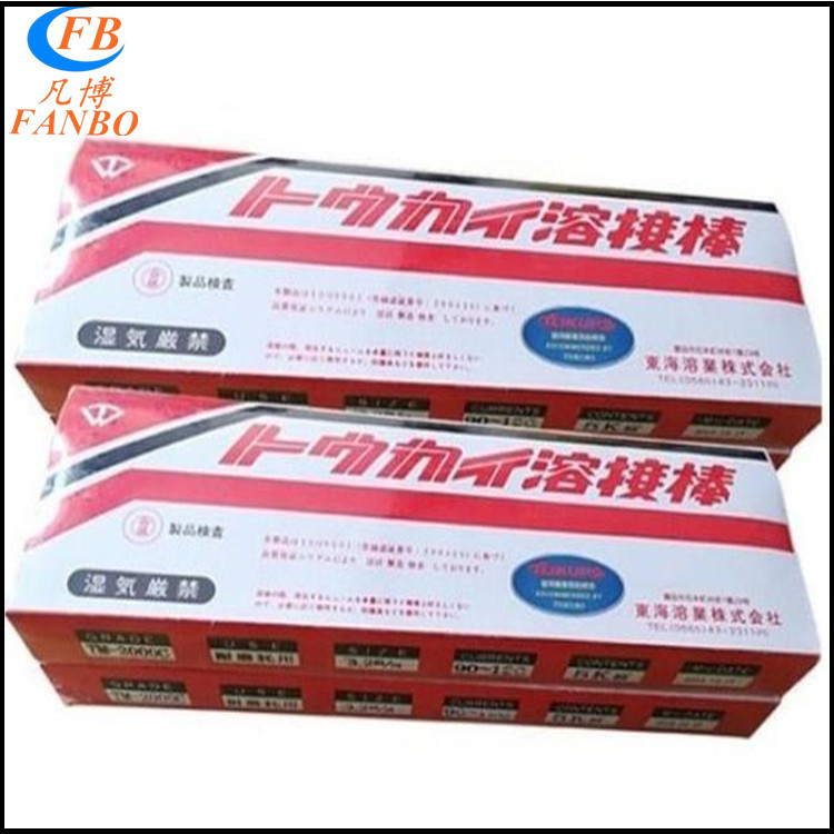 日本JK东海溶业模具焊条 日本东海溶业TC-8M溶接棒