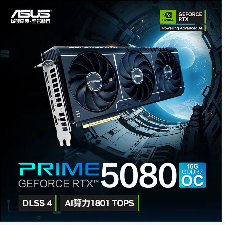 Asus, compatible gaming laptop, RTX5080, 16G