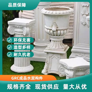 GRC�⠝�b��l���_�����w�Sˮ����Ʒ�ܿھ�����Դ�^�S��