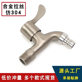 厨用龙头;快开龙头;面盆龙头