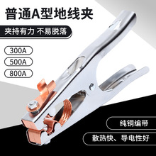 ��ͨA�͵ؾ��A300A늺��C�ؾ��A�ӽӵ؊A500a800A���A�����J�C