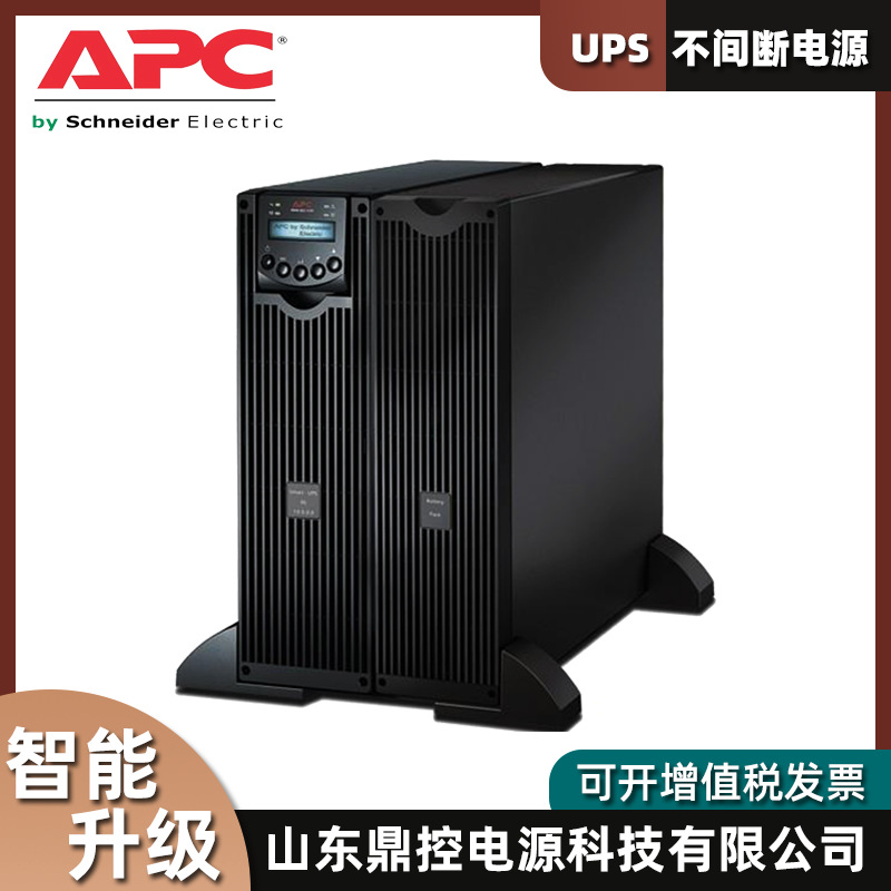 ECC fuente de alimentación SMT1000I-CH UPS de alta frecuencia de alimentación ininterrumpida 1KVA700W Instalación y reemplazo de la batería