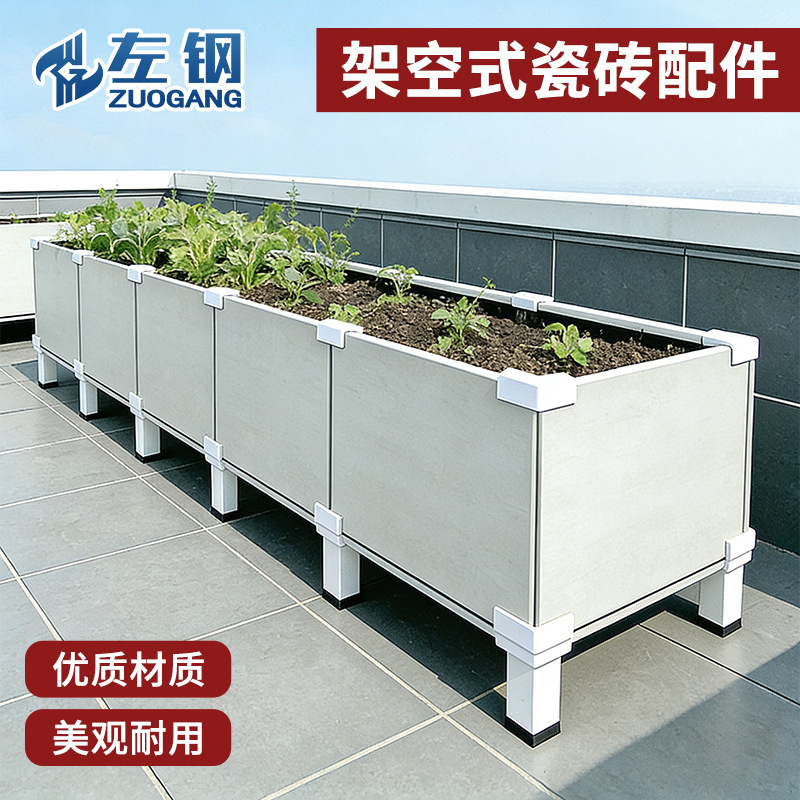 铝合金玻璃夹瓷砖护角楼顶阳台种植箱菜池瓷砖夹固定卡扣花盆卡扣