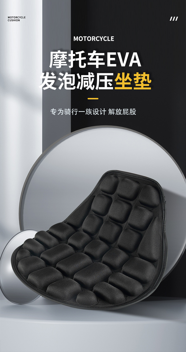 Summer motorcycle seat cushion, shock-absorbing, heat-insulating, ventilated, thickened, waterproof, suitable for electric bikes and delivery motorcycles