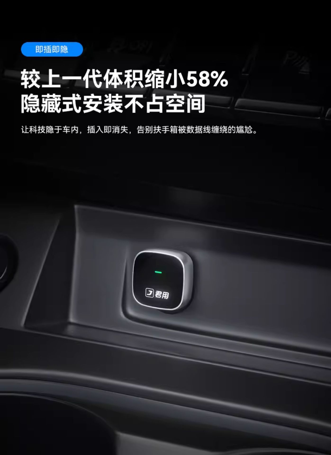 Suitable for Junyong 2025 New Wired to Wireless Carplay Box Lossless Installation Car Interconnection Box