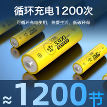 德力普充电电池5号3300毫安大容量ktv话筒麦克风专用玩具鼠标遥控