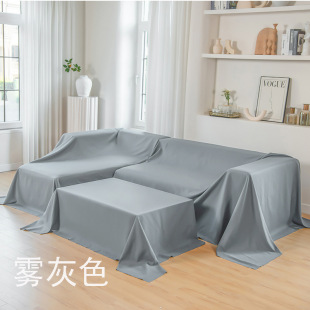 Dust-Proof Cloth Furniture Cover Dust-Proof Dust-Proof Cloth Refrigerator Sofa Household Dust-Proof Dust-Proof Large Cover Cloth Computer Bedside
