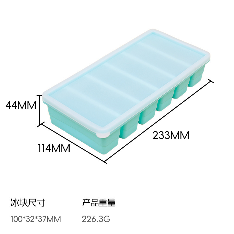 硅胶冻汤菜大冰格保鲜盒冷冻带盖塑料火锅底料批发模具定制制冰格|undefined