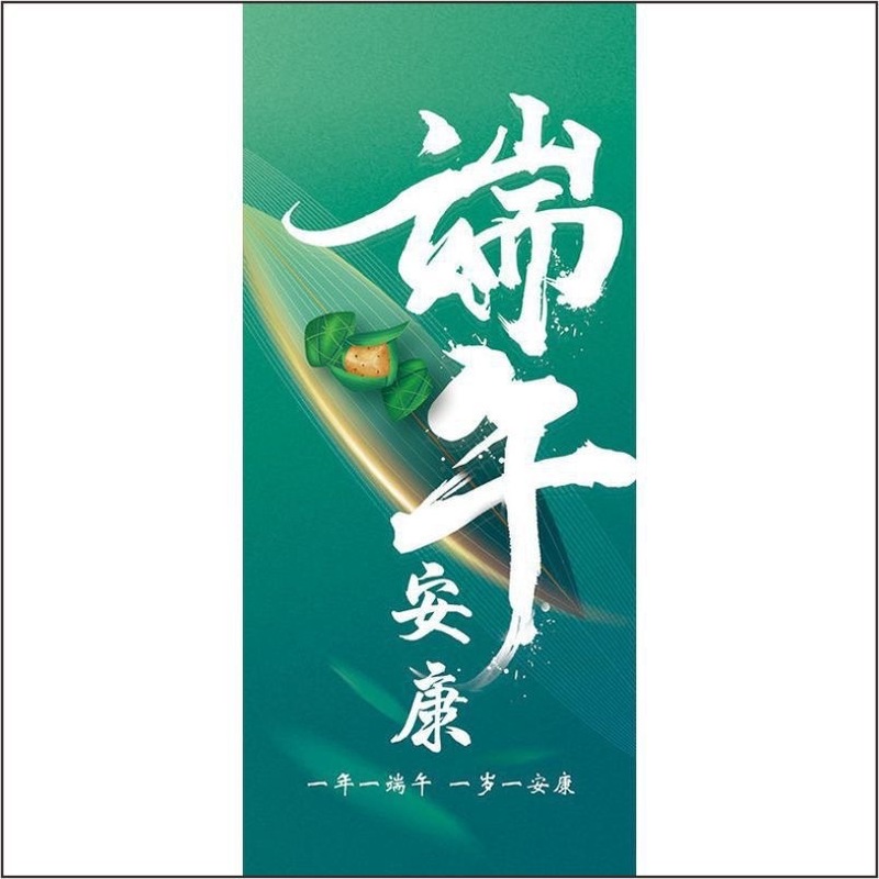 伝統的なお祭り ウエストバンド 中秋節 端午節 新築祝い 結婚祝い 一歳祝い 満月祝い 百日祝い ウェディングカード|undefined