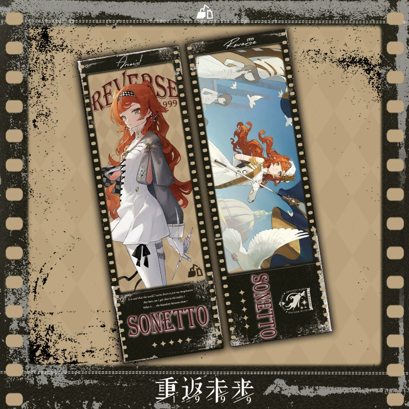 Rewind to the Future game Huang Liang Yi Meng song laser-etched ticket curve girl Song Yun bookmark