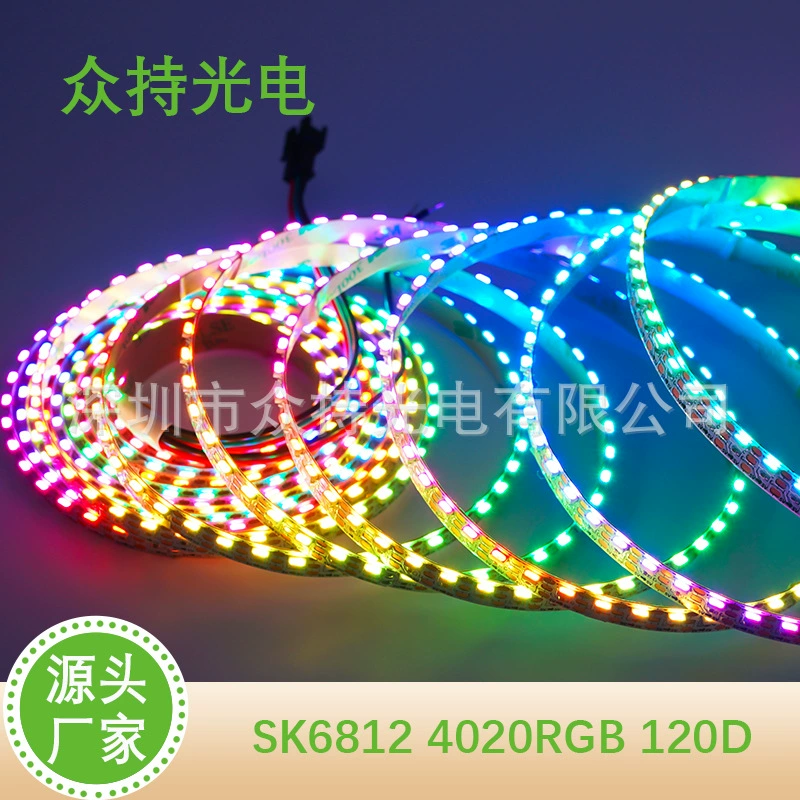 Светодиодная волшебная световая лента SK6812-4020, боковое освещение, 120 ламп, 5 В постоянного тока, подходит для сборки небольшого зазора