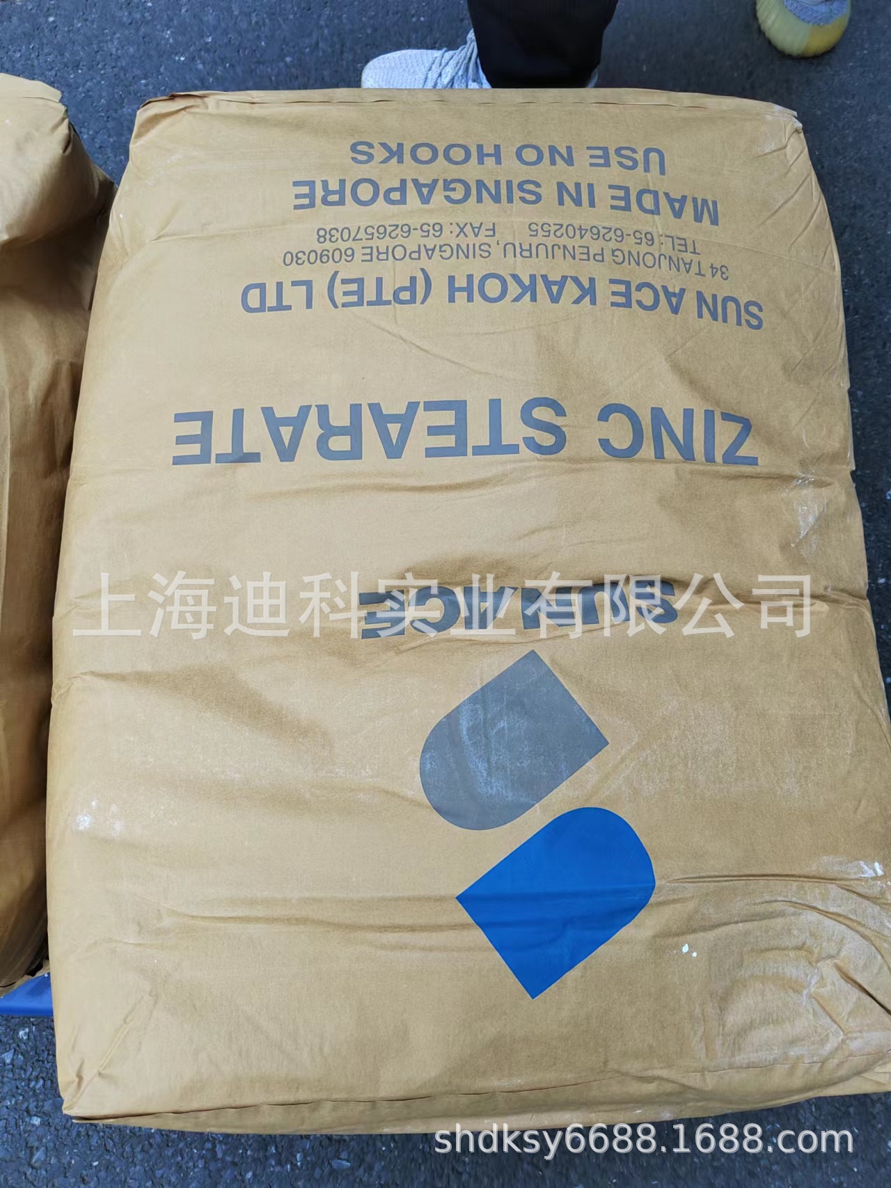 sun ace 硬脂酸锌SAK-ZS-PLB现货新加坡正品