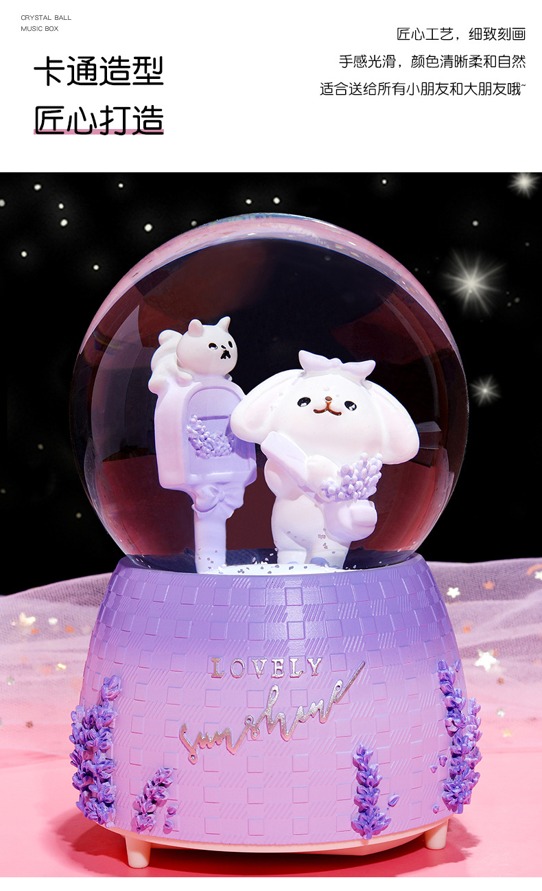 薰衣草兔水晶球_07.jpg