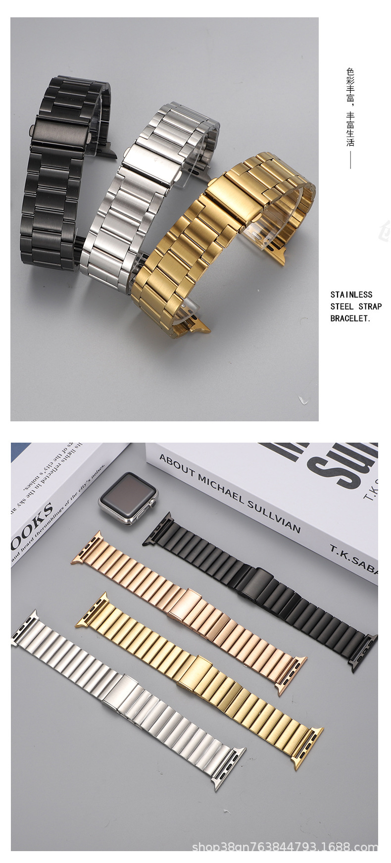 Compatible with Apple App, ewatch, three-bead stainless steel bamboo joint strap, smartwatch factory with Huawei buckle undefined