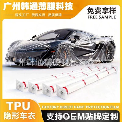 Car paint protective film, Ppf Automotive Transparent Film Self-Healing - lubrizol-tpu-75mil-8-year-warranty-width-152m-length-15m-weight-about-11kg
